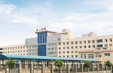 岳陽(yáng)市第二人民醫(yī)院