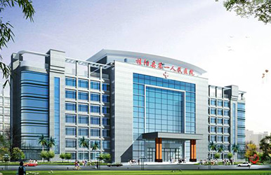 桂陽(yáng)第一人民醫(yī)院