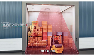 載貨電梯性能指標有哪些？