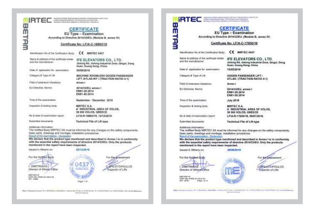 載貨電梯性能指標(biāo)有哪些？