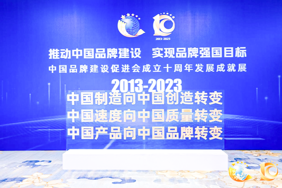 快意電梯獲評“突出貢獻品牌單位”，樹立中國品牌標桿力量