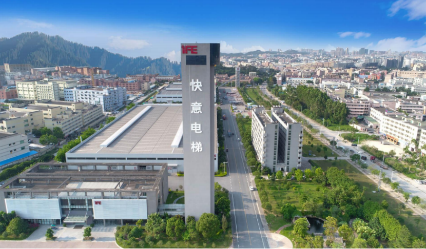 快意電梯獲評“突出貢獻(xiàn)品牌單位”，樹立中國品牌標(biāo)桿力量