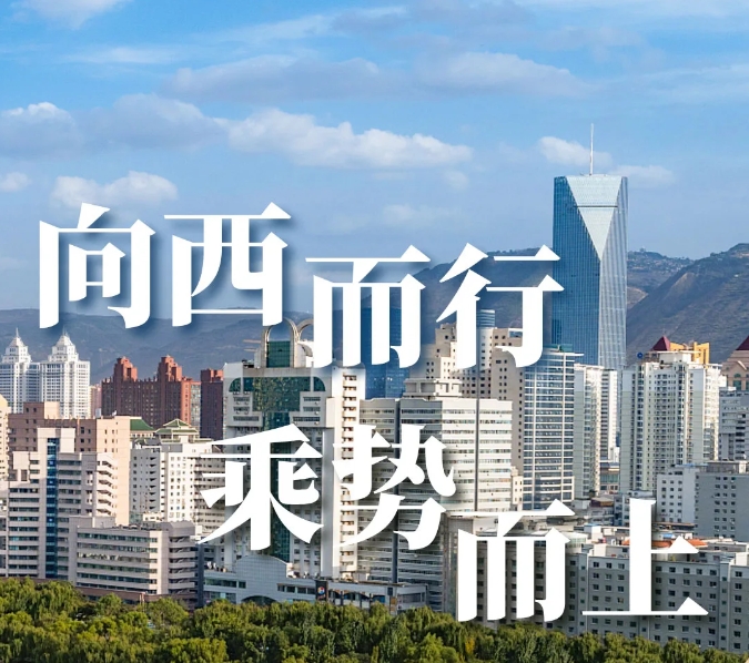 快意電梯 | 西北項目高光盤點，深度合作實錄（上）