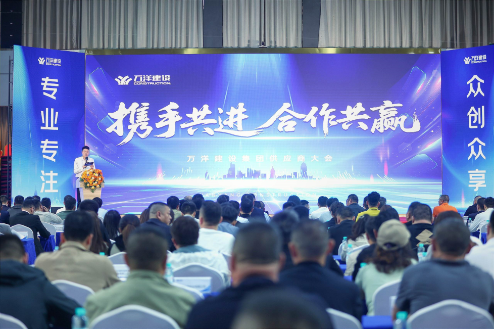 以品質(zhì)為基，快意電梯與萬洋集團開啟戰(zhàn)略合作伙伴關系